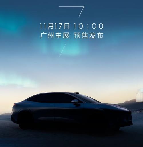 成都215极氪汽车发布智能汽车全域AI，比亚迪的未来服务提升用户体验